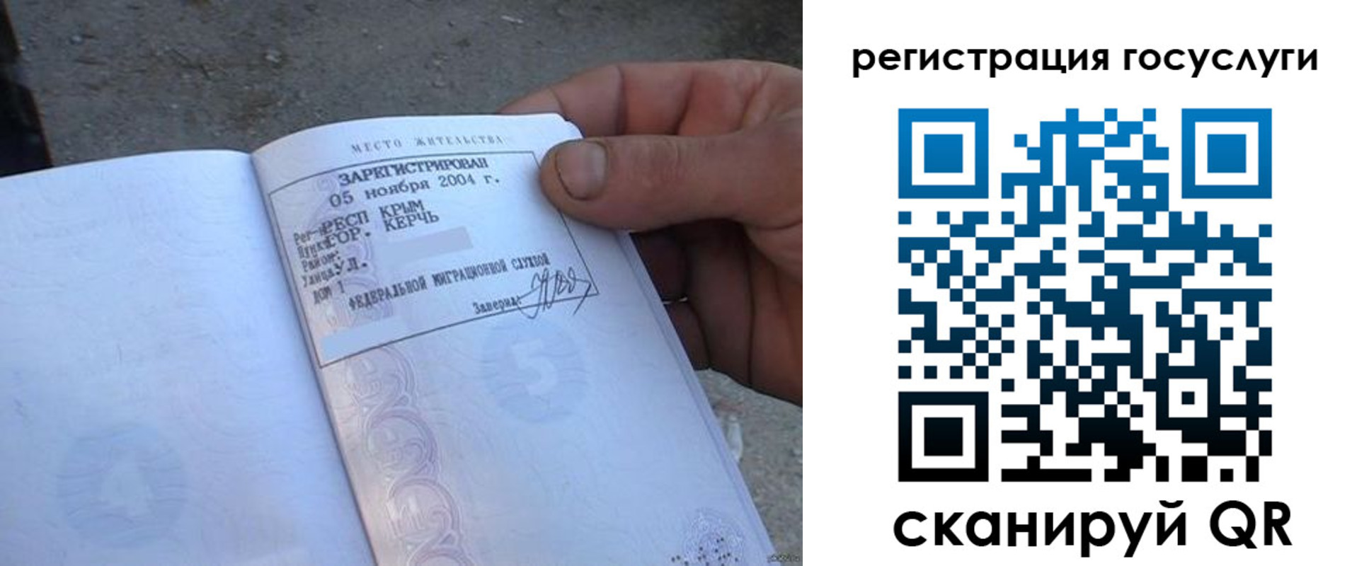 купить прописку в Верхнем Тагиле