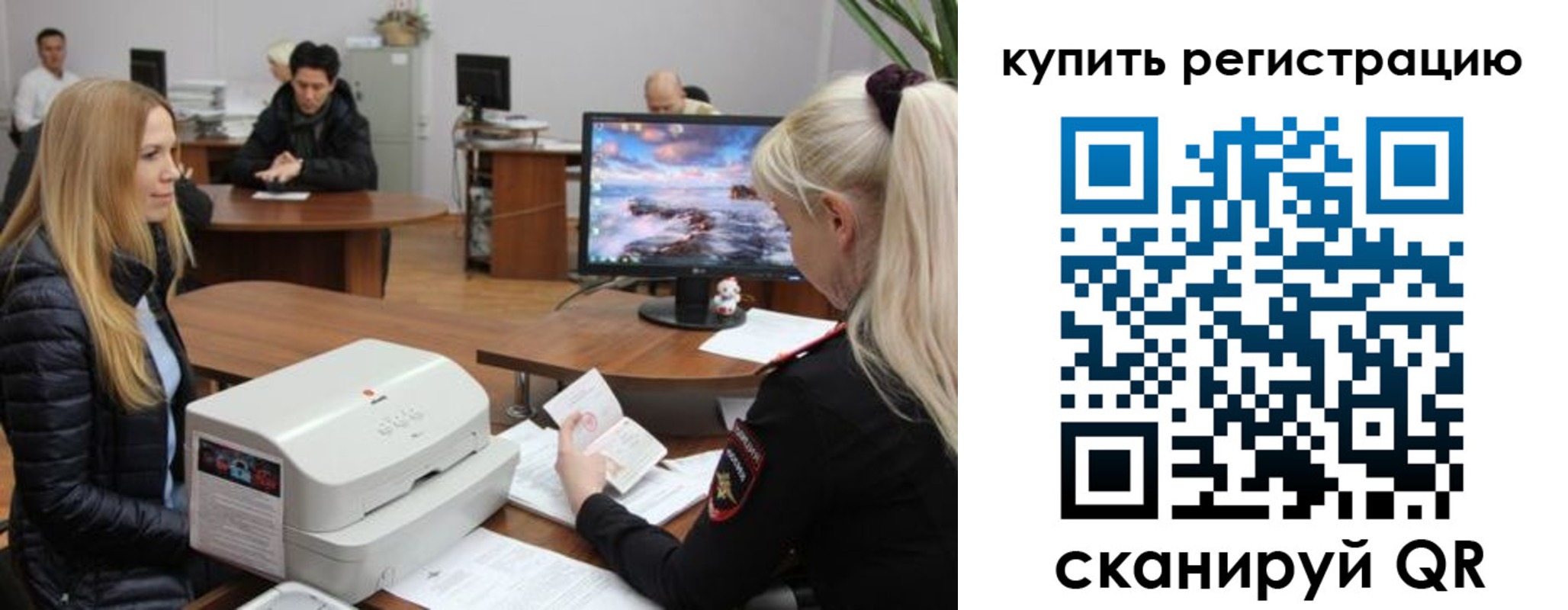 прописка в квартире в Верхнем Тагиле